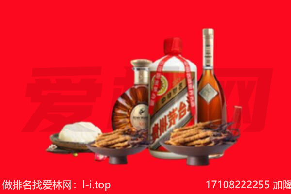昭通大关县礼品回收.jpg