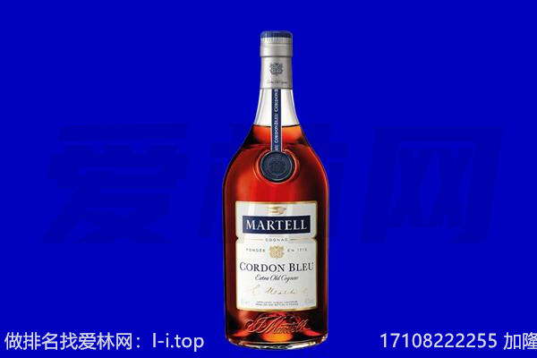 昭通大关县马爹利回收.jpg