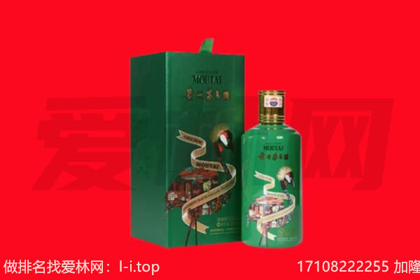 昭通大关县回收出口茅台酒.jpg