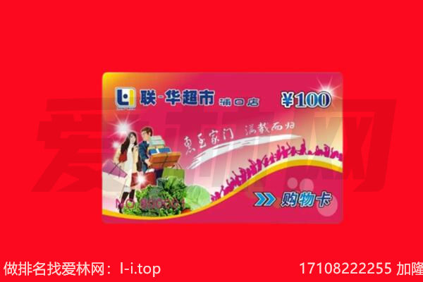 昭通大关县回收购物卡