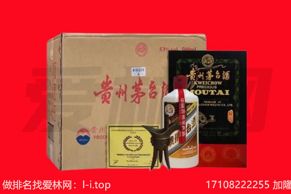 昭通大关县回收陈年茅台酒
