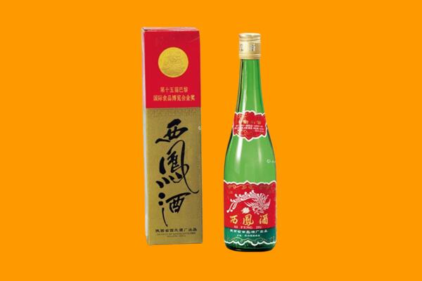 昭通大关县西凤酒回收.jpg