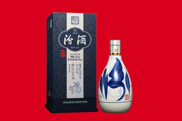 昭通大关县回收汾酒.jpg
