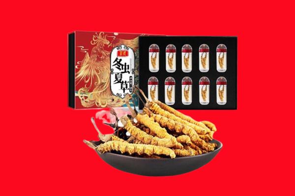 昭通大关县回收虫草