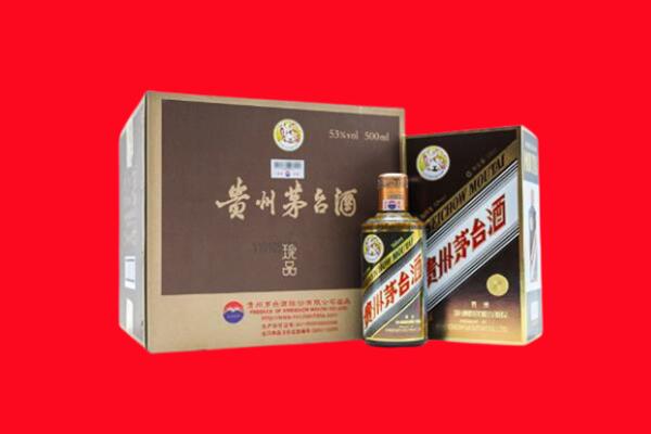 昭通大关县回收50年茅台